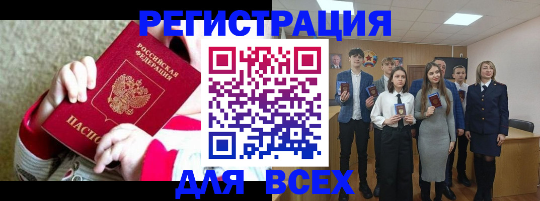 регистрация для дет. сада в Радужном