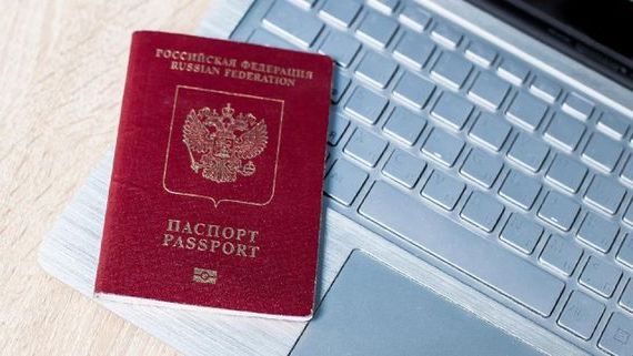 прописка в Радужном